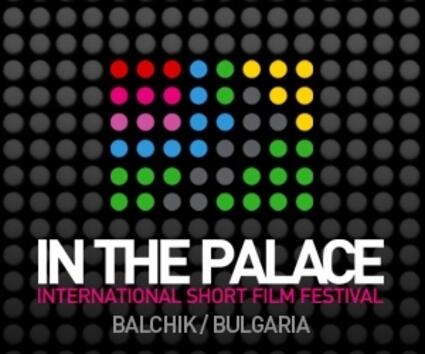 Първи новини от Фестивала за късометражни филми в Балчик