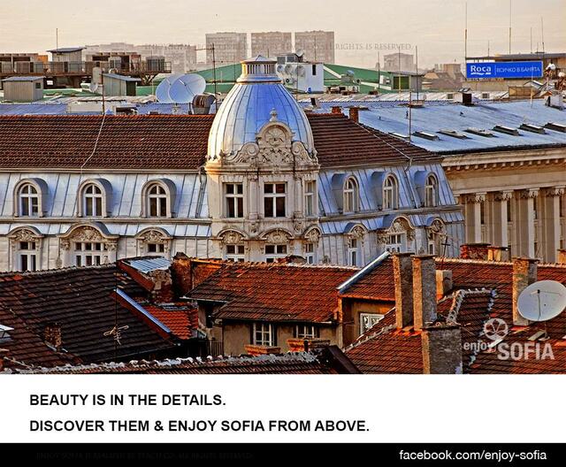 Enjoy Sofia: Погледнете столицата от друг ъгъл