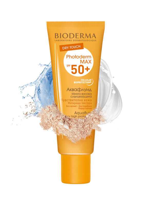 Погрижете се за кожата си с помощта на експертите от Bioderma