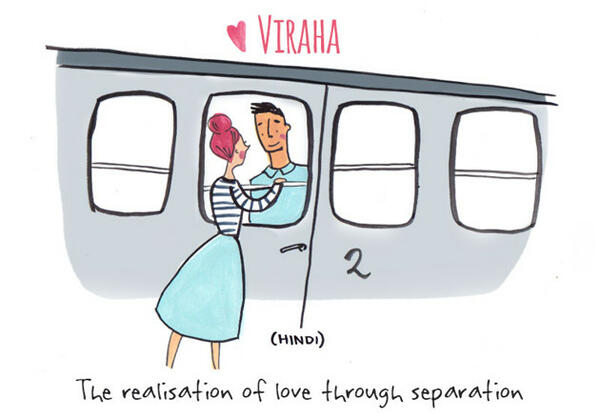 27 чужди думи, които описват любовта по много романтичен и екзотичен начин
