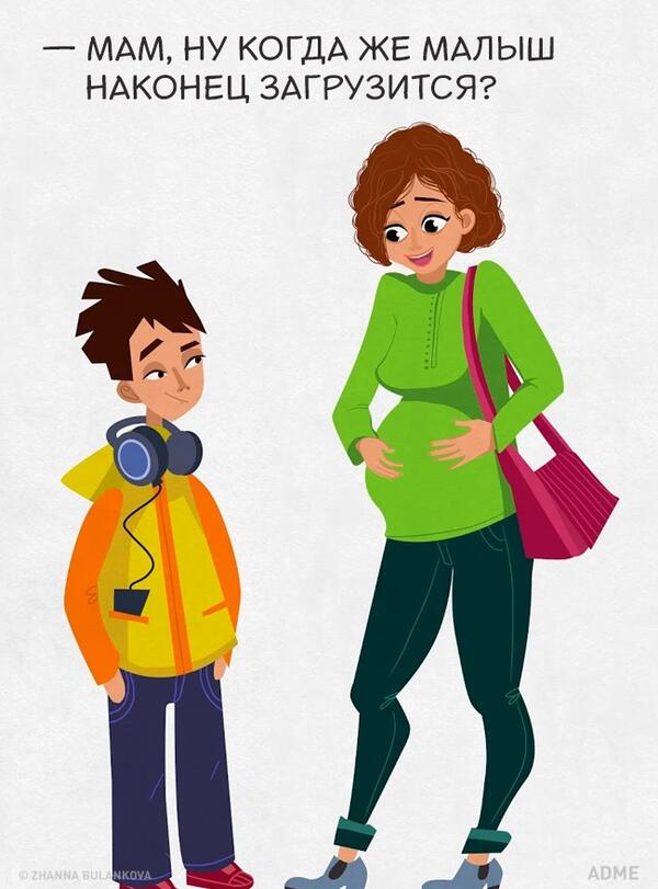 Смехотворни илюстрации, които описват ежедневието на всяка бременна жена