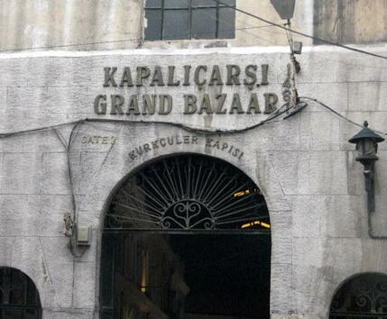 Гранд базарът на Истанбул