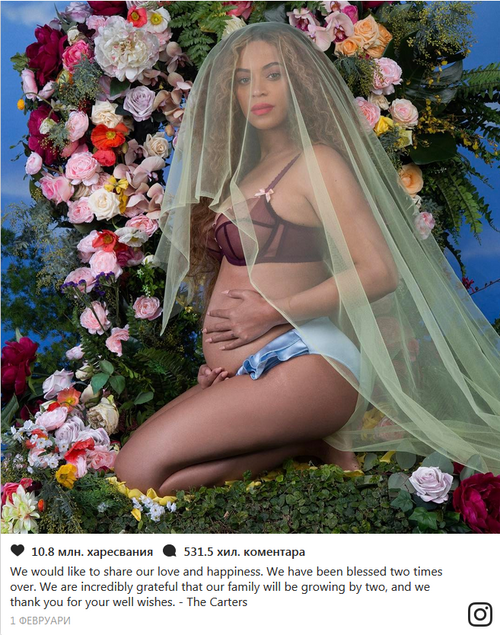 Бионсе сподели нови снимки на бременното си коремче