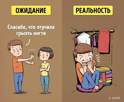 6 неща, които жените никога няма да успеят да променят в мъжете