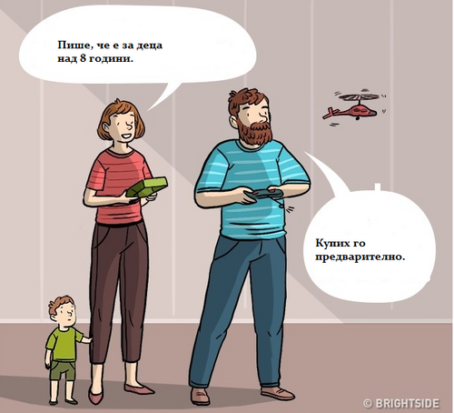 Комикси показват какво е да бъдеш баща