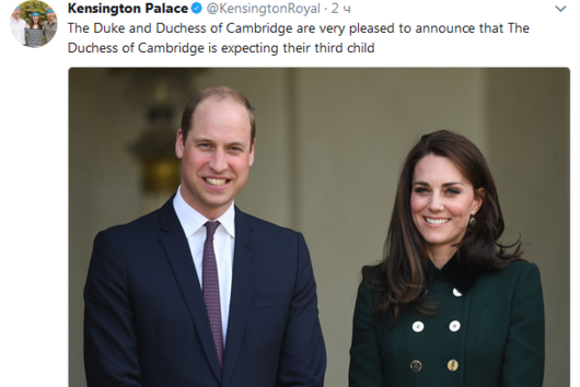 Кейт Мидълтън и принц Уилям очакват третото си дете