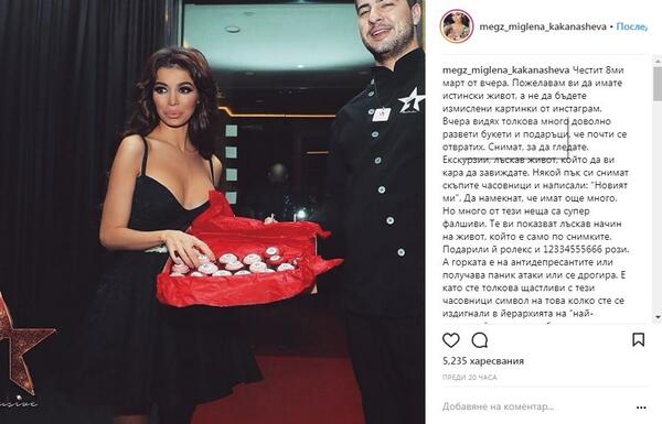  Люта война се развихри сред Мегз и Моника Валериева в Instagram 