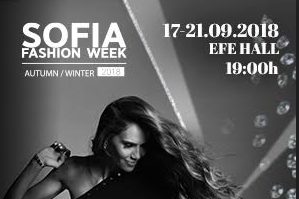 Най-мащабното модно събитие Sofia Fashion Week AW 2018 стартира на