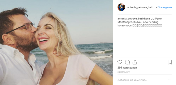  Антония Петрова е бременна! 