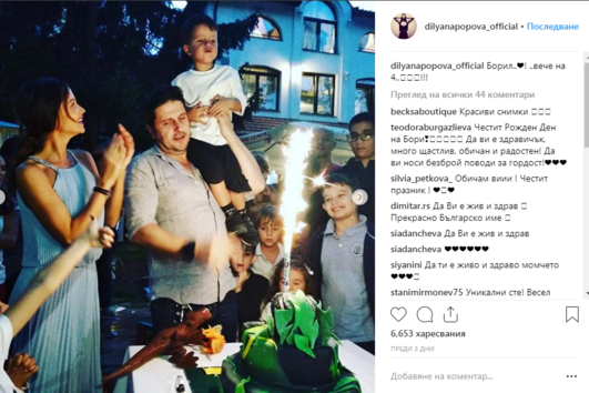 Кръщенето и рождения ден на сина на Диляна Попова и Асен Блатечки 