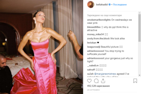 Бела Хадид е една от най популярните манекенки Красавицата отпразнува 22 рия