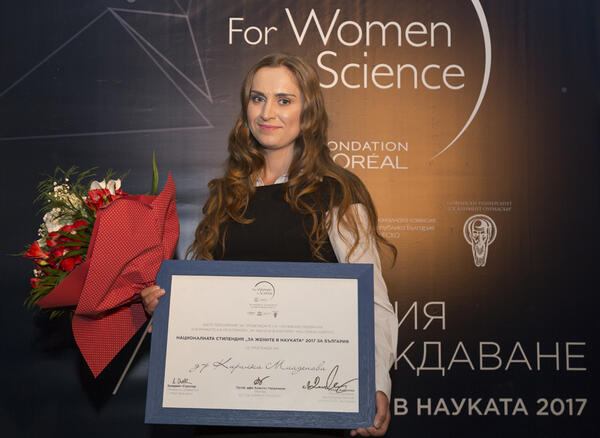  Проектите на три българки учени ще бъдат отличени със стипендии „ За дамите в науката “ на 31 октомври 