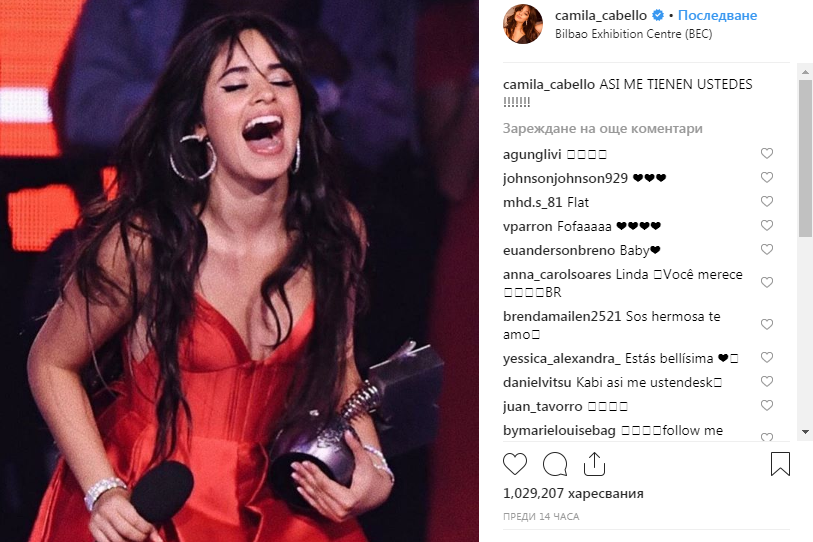 Кубинско-американската певица Камила Кабело е големият победител на церемонията за