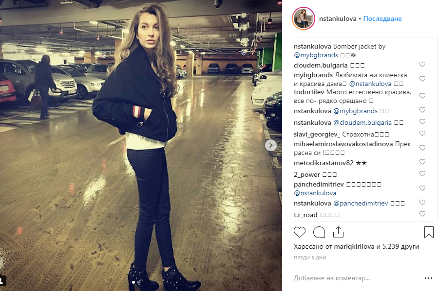 Чаровната синоптичка Никол Станкулова стана майка преди месец, но чак
