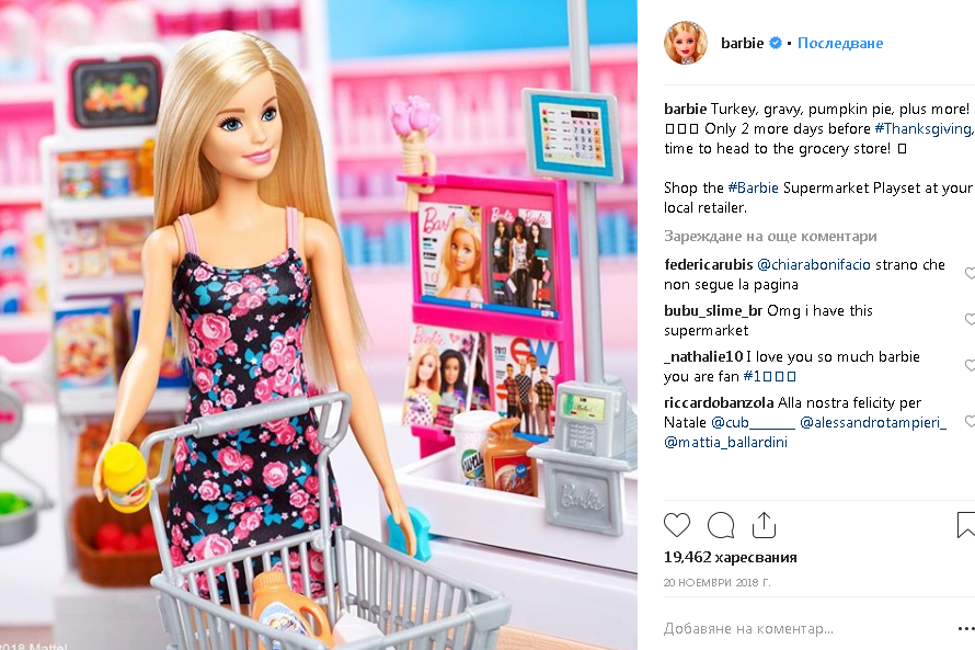 През 2019 г. куклата Барби чества 60-годишнината си без нито