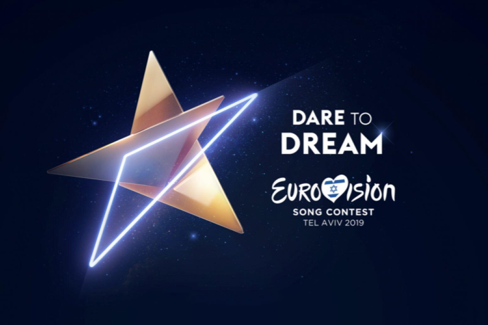 Организаторите на международния конкурс Евровизия 2019 - Европейският съюз за