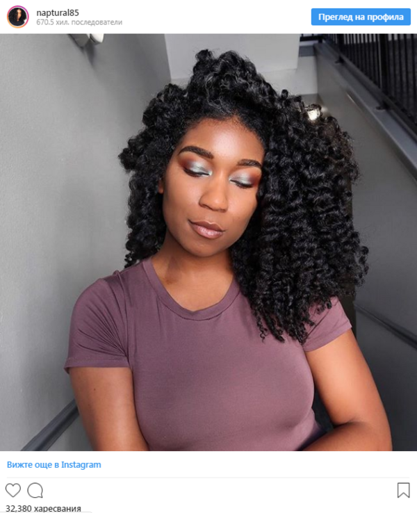 Няколко чернокожи инфлуенсъри, които трябва да следвате в Instagram 