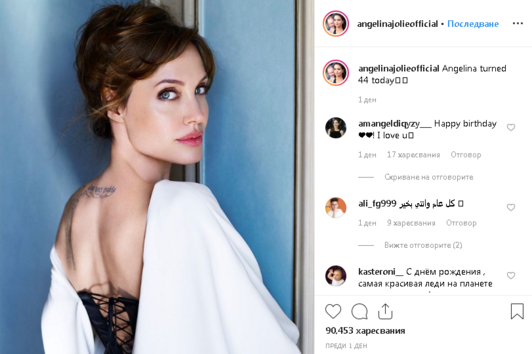 Прекрасната Анджелина Джоли на 44