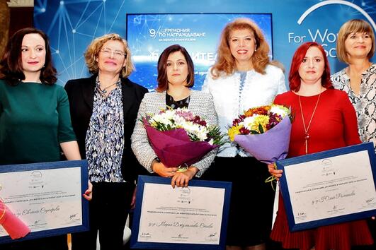 Tри българки учени с награда от 5000 евро за проекти с изключително регионално значение