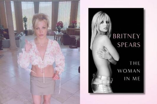 Бритни Спиърс: "Скъсах се от работа за тази книга"
