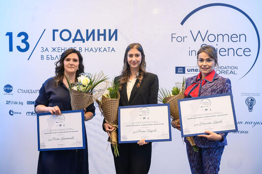 Жените учени имат само един месец да кандидатстват за наградата „За жените в науката“ от 5000 евро
