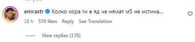 Взеха книжките на Емрах и Константин, заради опасна гонка Взеха книжките на Емрах и Константин, заради опасна гонка