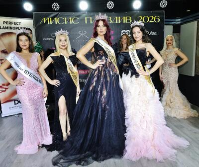 Красота, класа и кауза: МИСИС ПЛОВДИВ 2026 избра своята победителка Красота, класа и кауза: МИСИС ПЛОВДИВ 2026 избра своята победителка