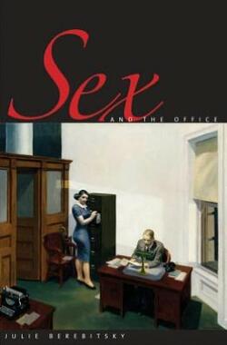 Сексът и офисът