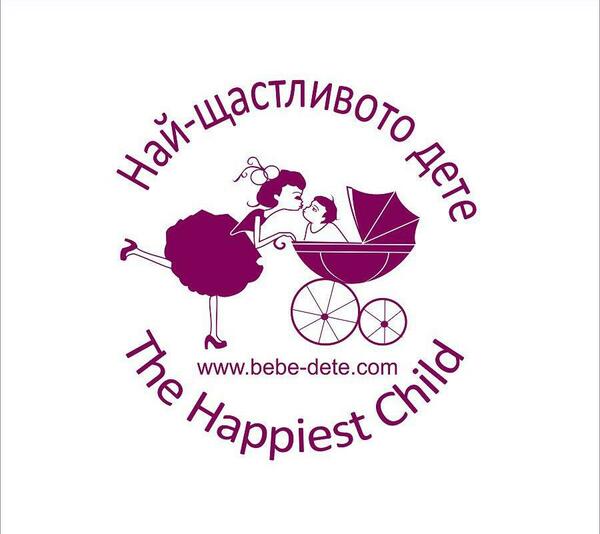 "Най-щастливото дете в България" се бори срещу насилието