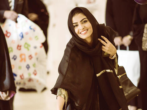 Дневниците на съвременните принцеси: Черноокият ангел от Саудитска Арабия