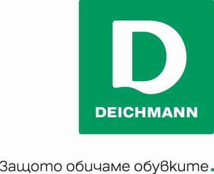 Кои са победителите в “Комбинирай и спечели с Deichmann”?