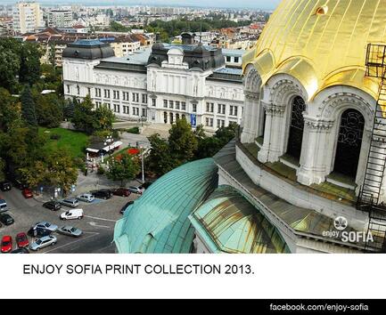 Enjoy Sofia: Погледнете столицата от друг ъгъл