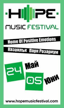 Първият H.O.P.E Music Festival в долината на розите