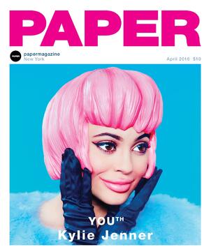 Кайли Дженър като надуваема кукла за корицата на Paper Magazine