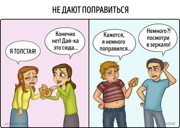 Забавните и изключително точни разлики в приятелствата на мъжете и жените Забавните и изключително точни разлики в приятелствата на мъжете и жените