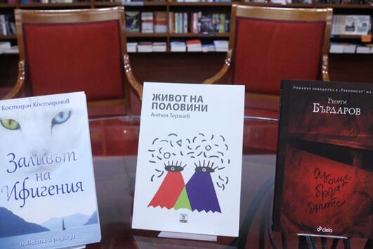 Костадин Костадинов: Осезателен е интересът към българските автори