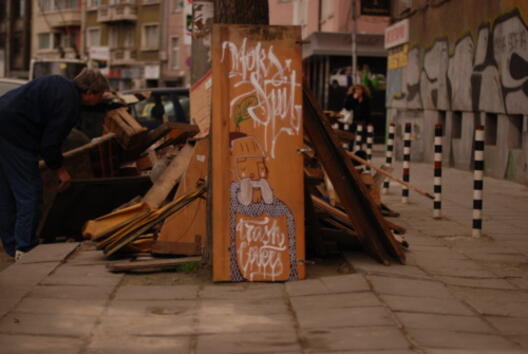 Втори живот за боклуците по софийските улици
