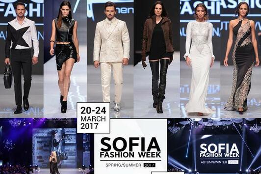 Sofia Fashion Week покорява столицата с четвърто издание