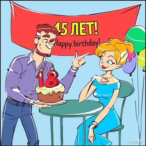 Илюстрации ни показват как изглежда щастливият брак