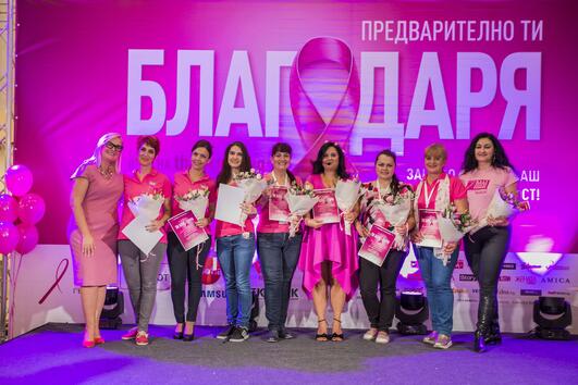 Любими звезди на България благодариха за подкрепата към „От любов към живота“