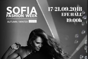 Най мащабното модно събитие Sofia Fashion Week AW 2018 стартира на