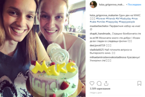 Актрисите Луиза Григорова и Дария Симеонова си направиха селфи с