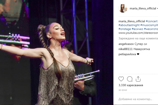 Мария Илиева издава нов албум 