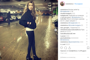 Чаровната синоптичка Никол Станкулова стана майка преди месец но чак