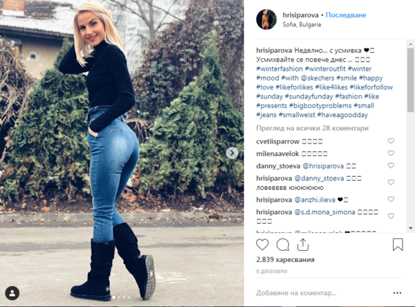 Инфлуенсър на годината: Хриси Парова- @hrisiparova