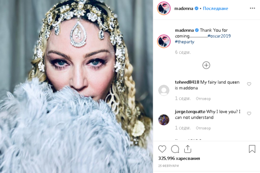 Мадона с нов албум