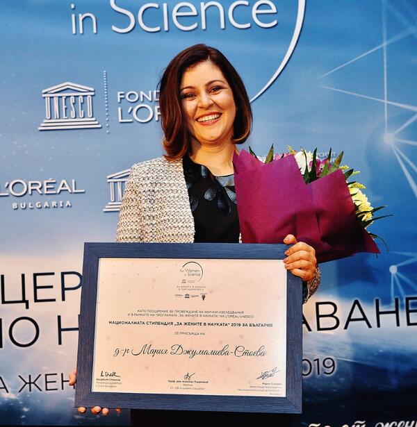 Tри българки учени с награда от 5000 евро за проекти с изключително регионално значение