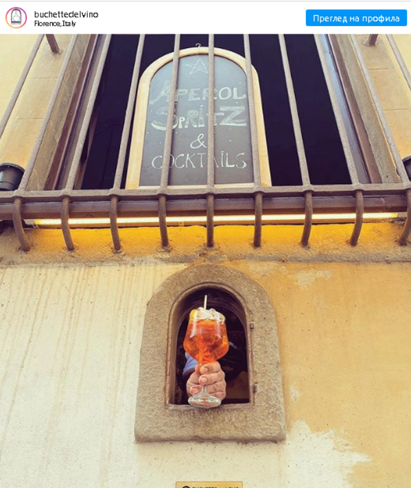 Италианците възраждат традицията за „винен прозорец“ от 17 век, използвана по време на чумата