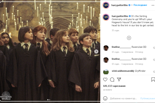 Въпроси за Хари Потър, на които самата Джоан Роулинг отговаря 