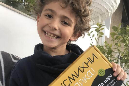 Седемгодишно българче измисли първата жива възпитателна игра